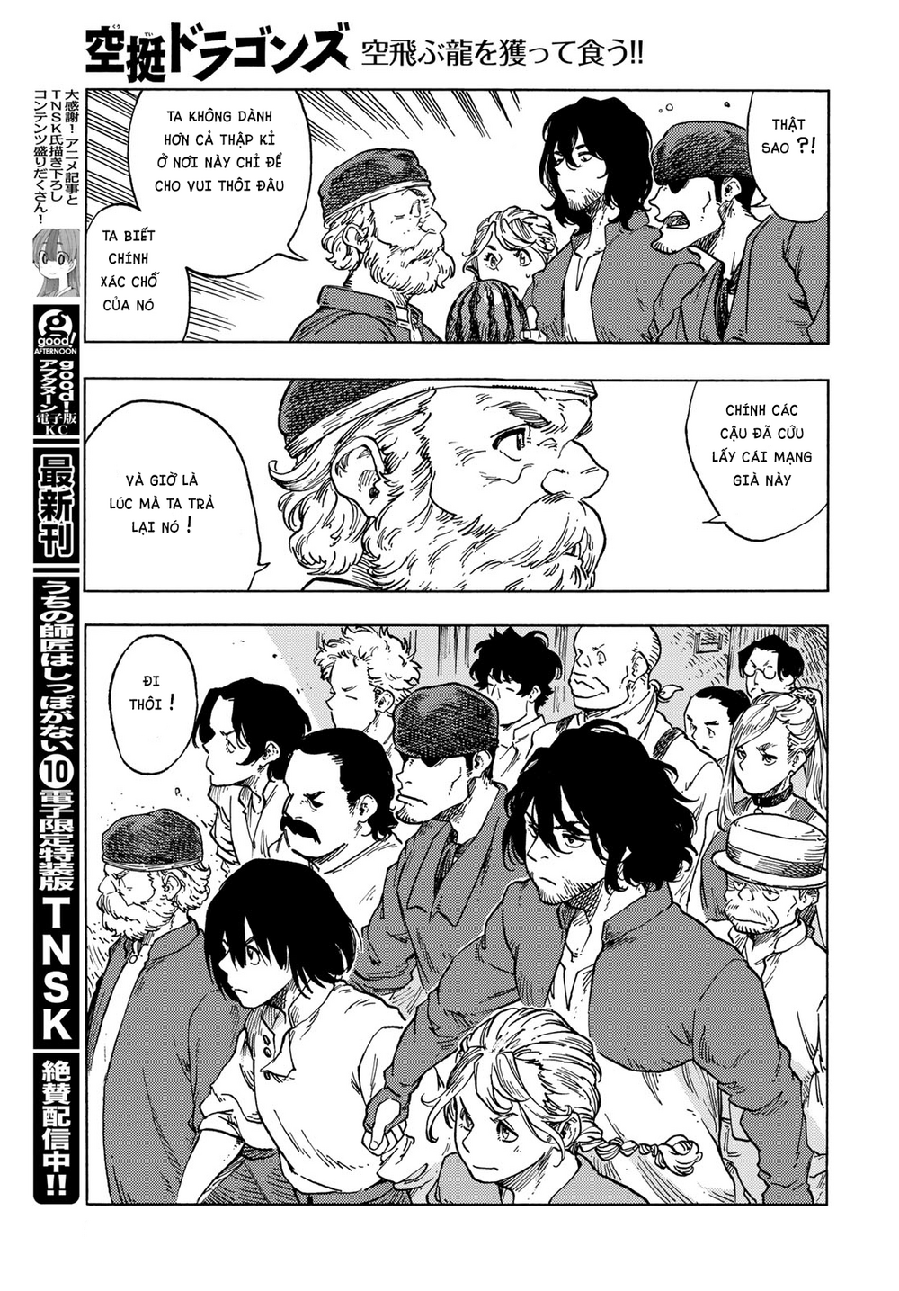 Kuutei Dragons Chapter 79 - 13