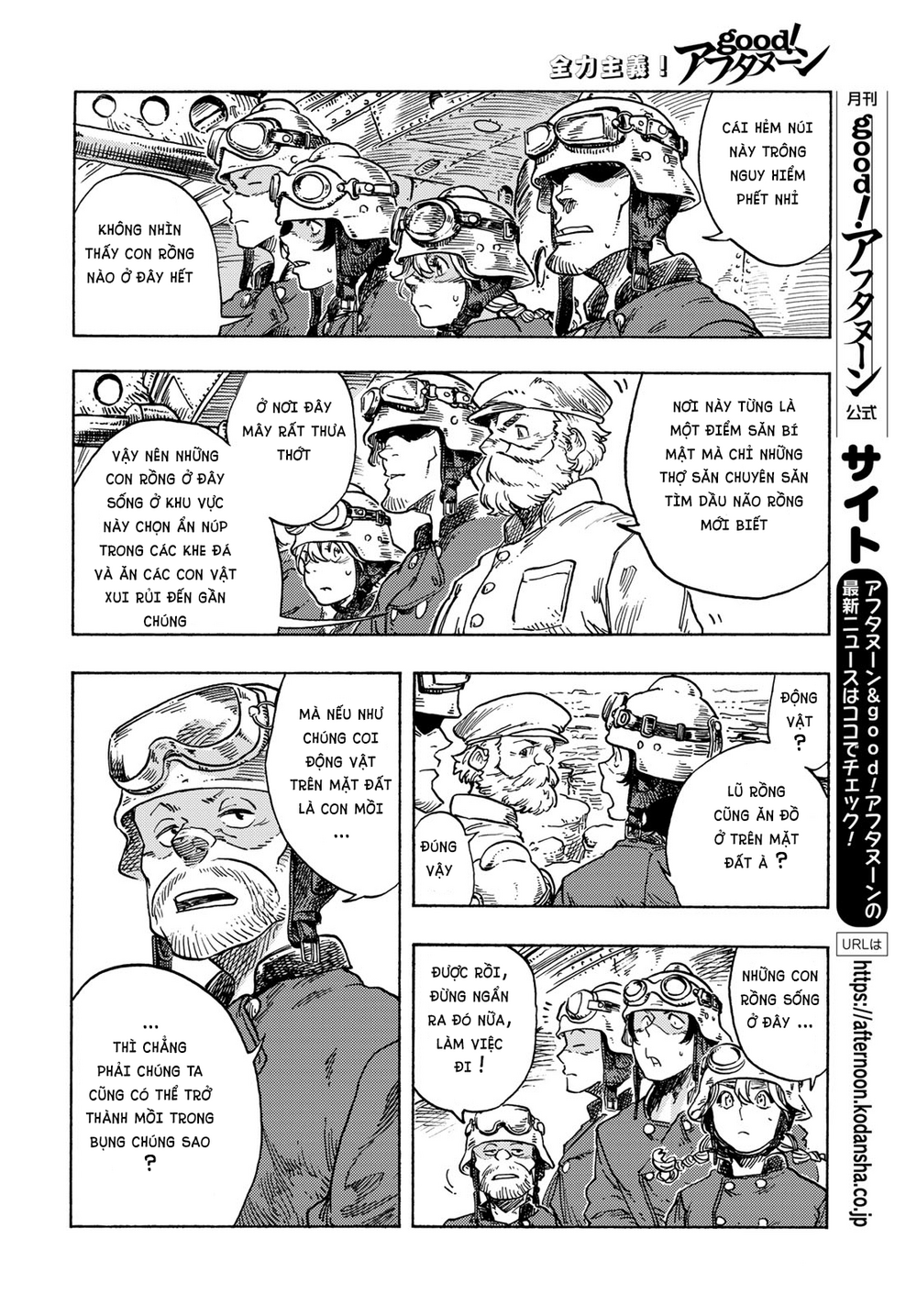 Kuutei Dragons Chapter 79 - 15