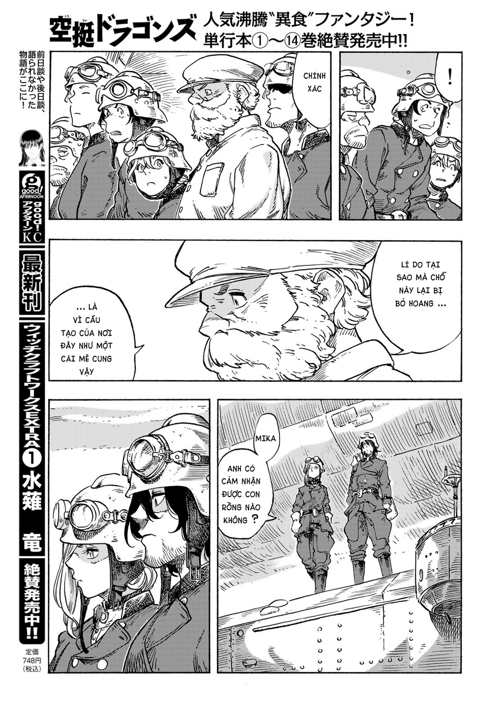 Kuutei Dragons Chapter 79 - 16