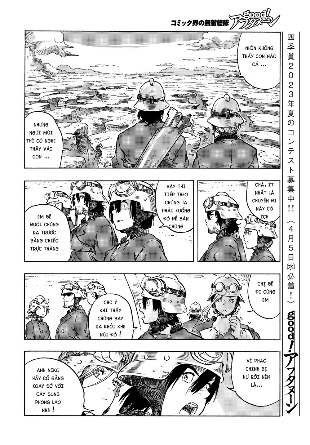 Kuutei Dragons Chapter 79 - 17
