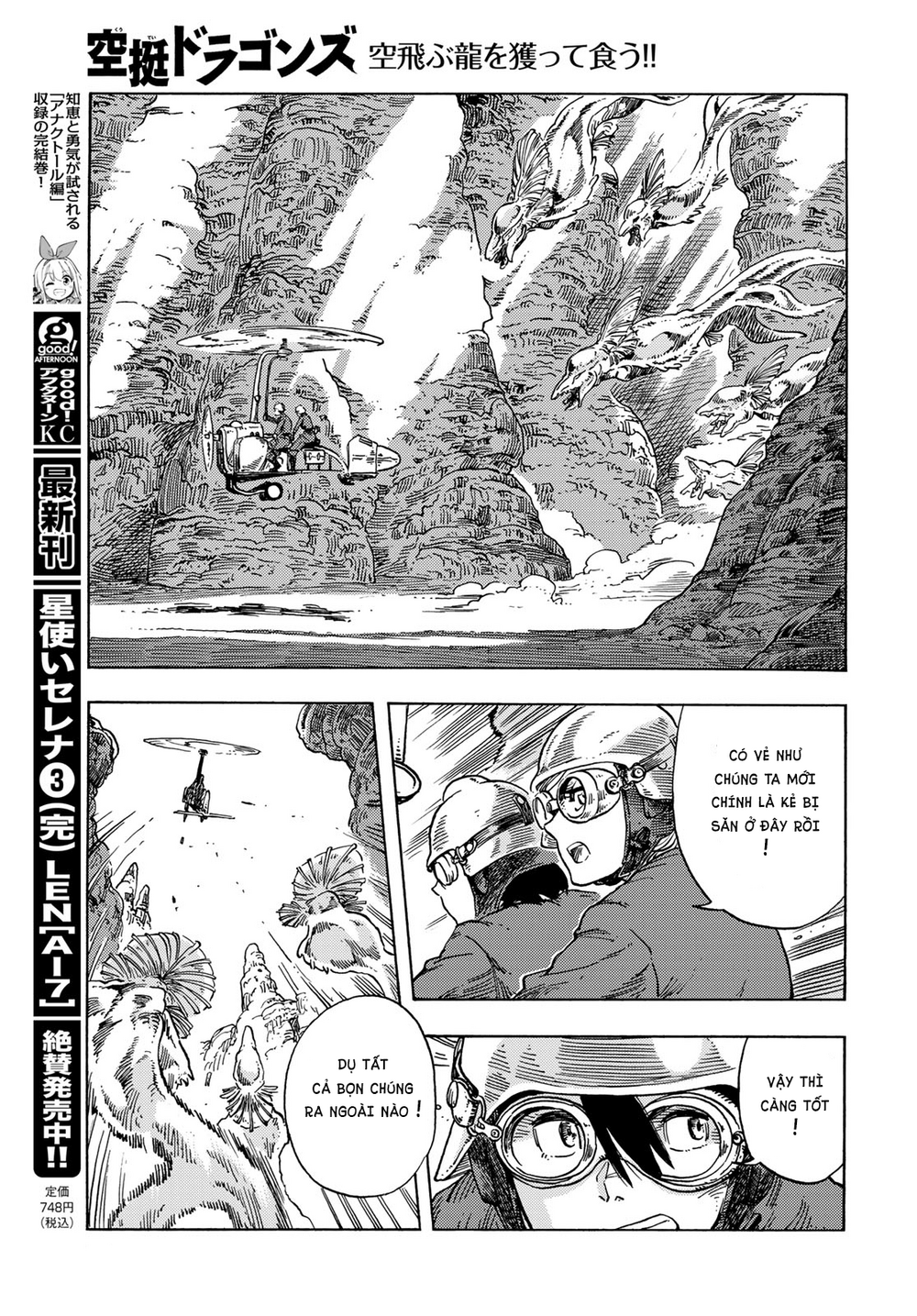 Kuutei Dragons Chapter 79 - 22