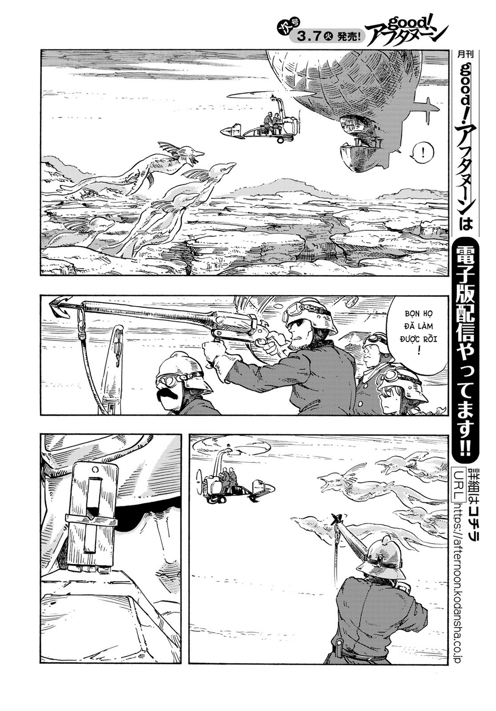 Kuutei Dragons Chapter 79 - 23
