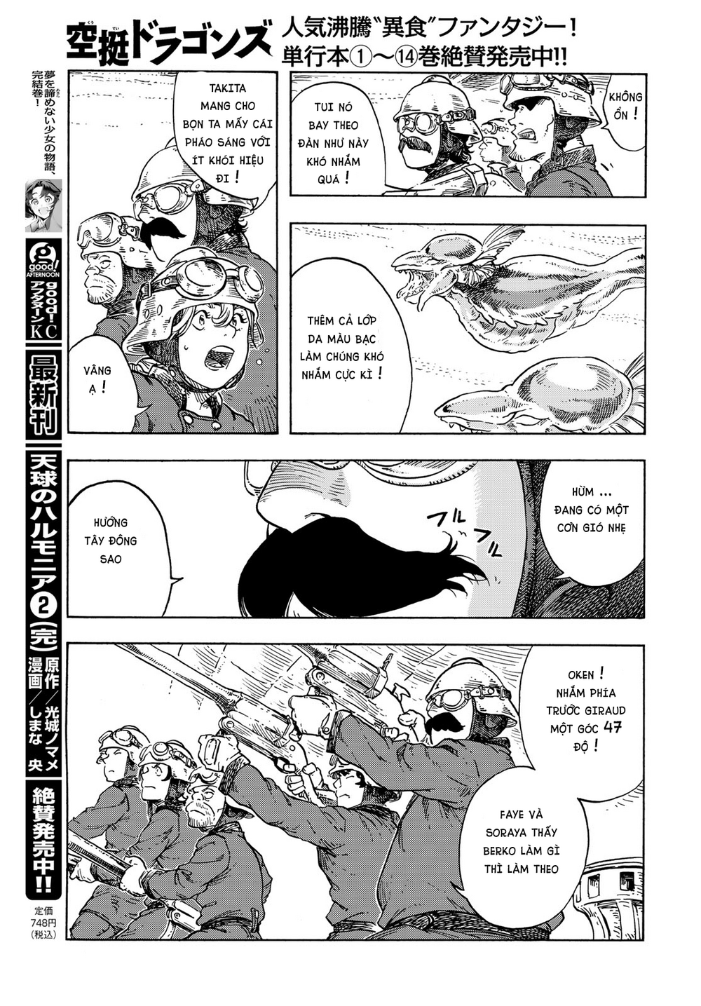 Kuutei Dragons Chapter 79 - 24