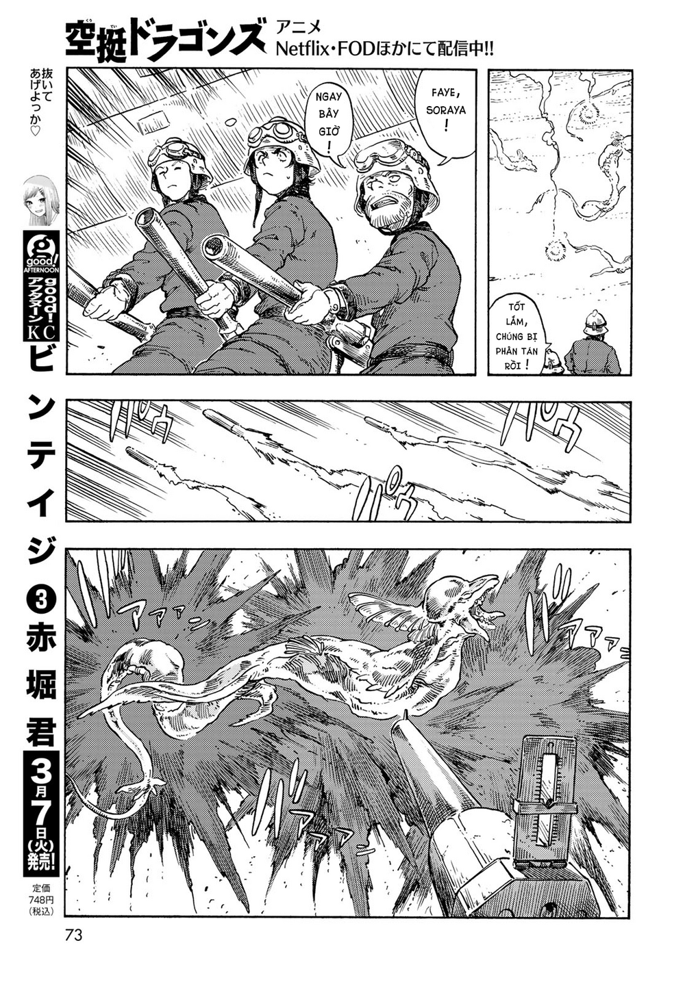 Kuutei Dragons Chapter 79 - 26