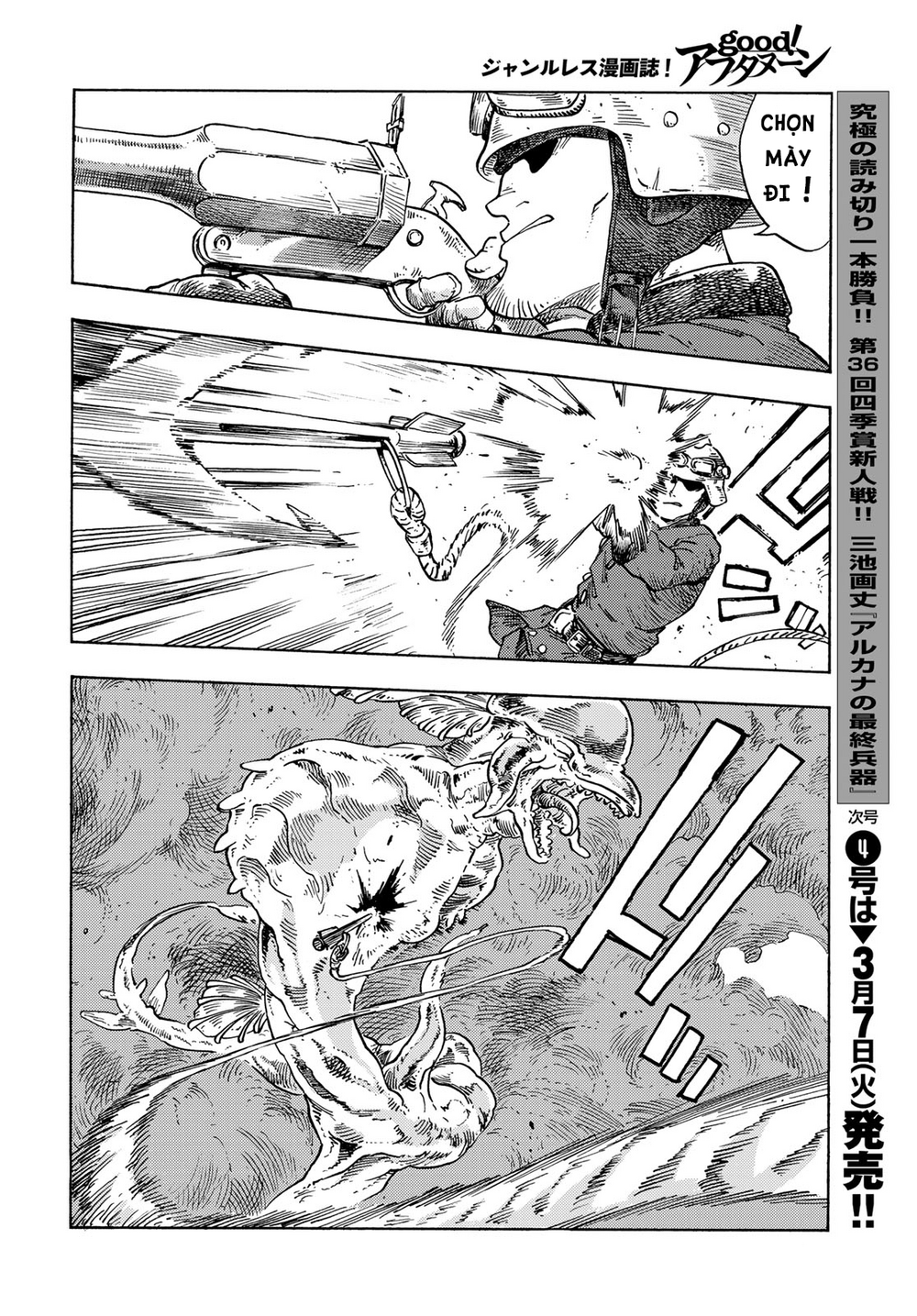 Kuutei Dragons Chapter 79 - 27