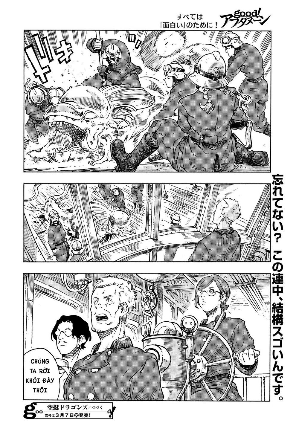 Kuutei Dragons Chapter 79 - 34