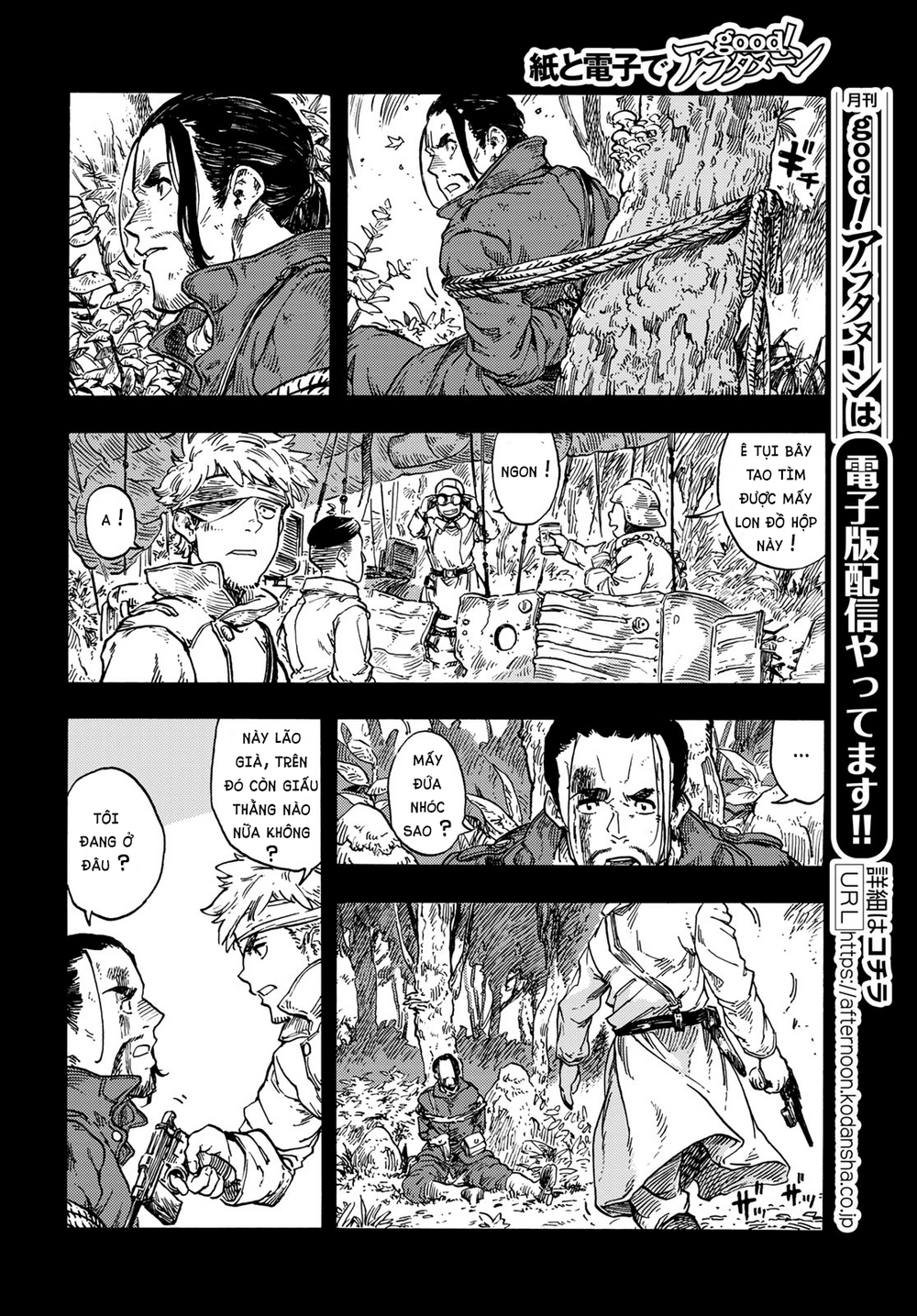 Kuutei Dragons Chapter 80 - 8