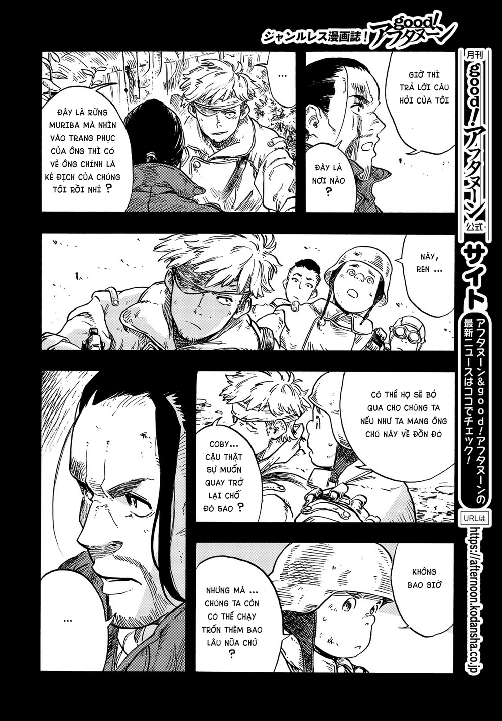 Kuutei Dragons Chapter 80 - 10