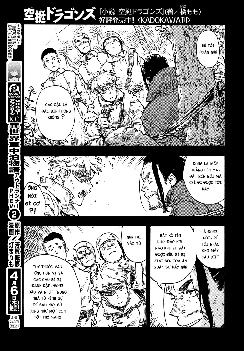 Kuutei Dragons Chapter 80 - 11