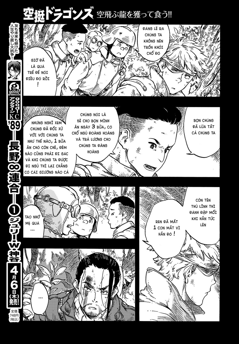 Kuutei Dragons Chapter 80 - 13