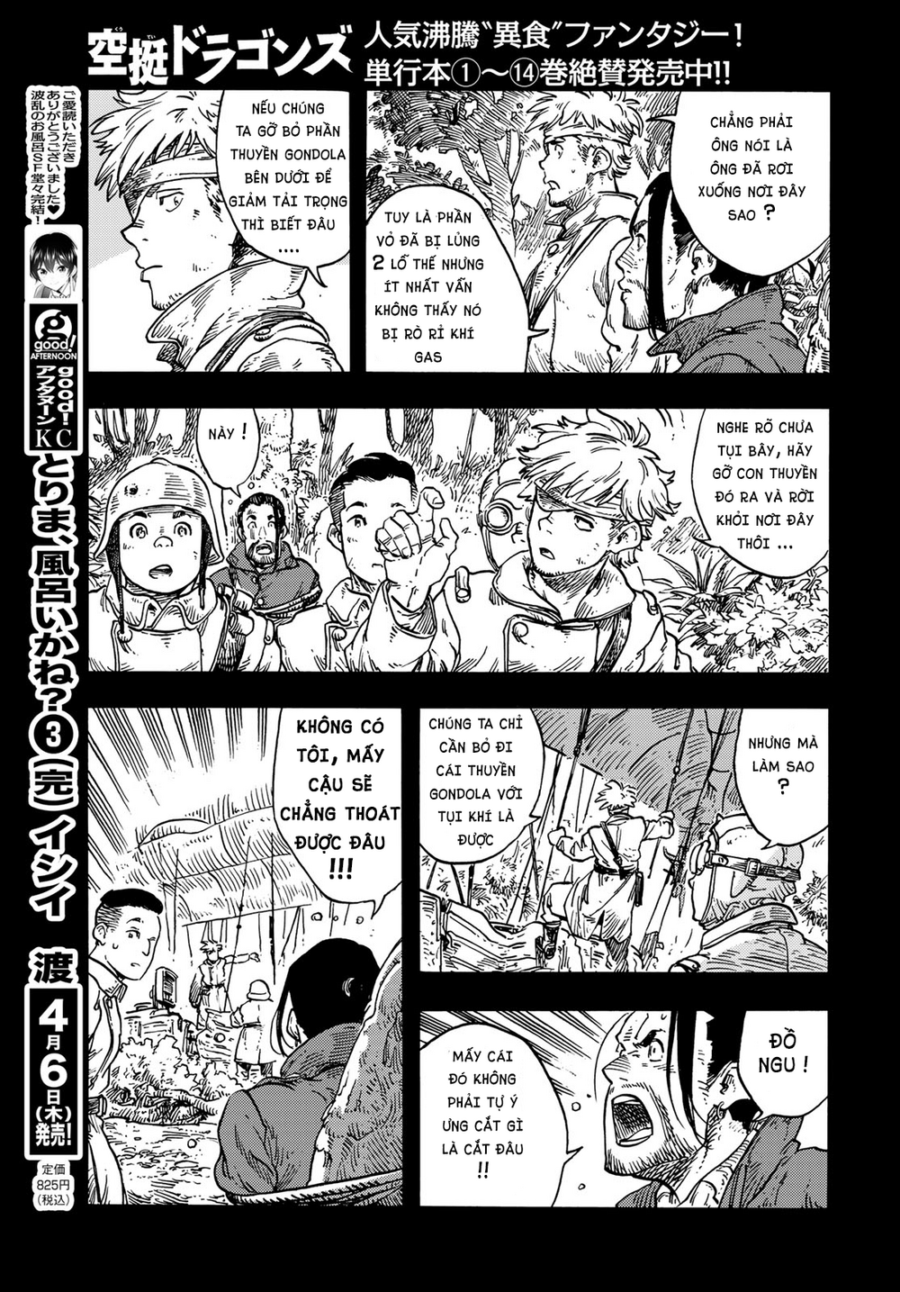 Kuutei Dragons Chapter 80 - 15