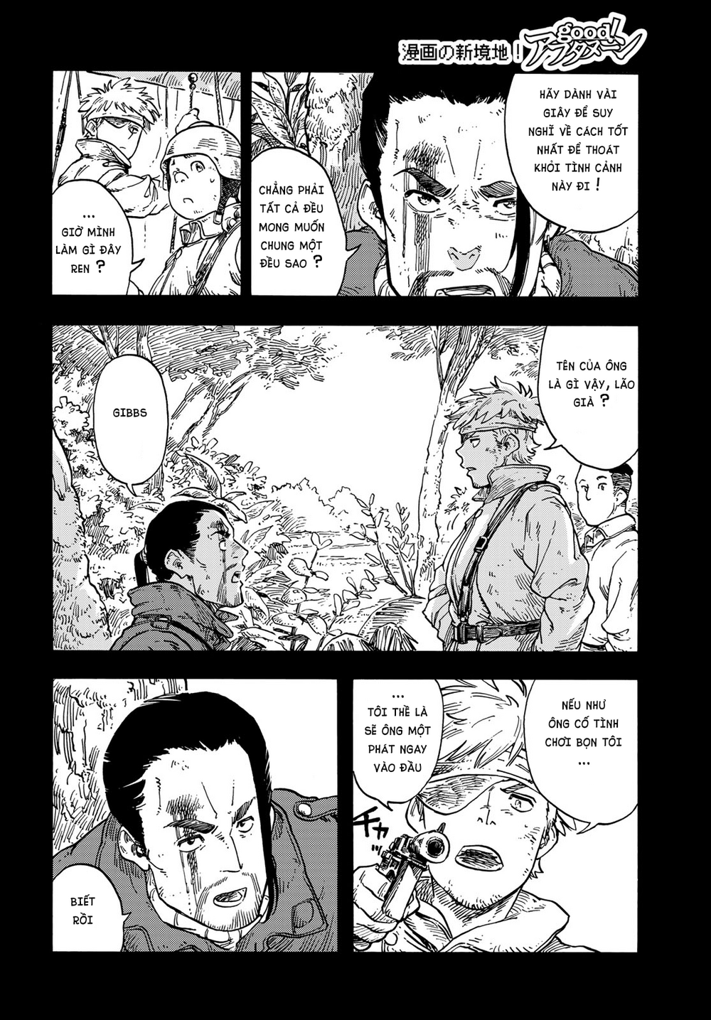 Kuutei Dragons Chapter 80 - 16