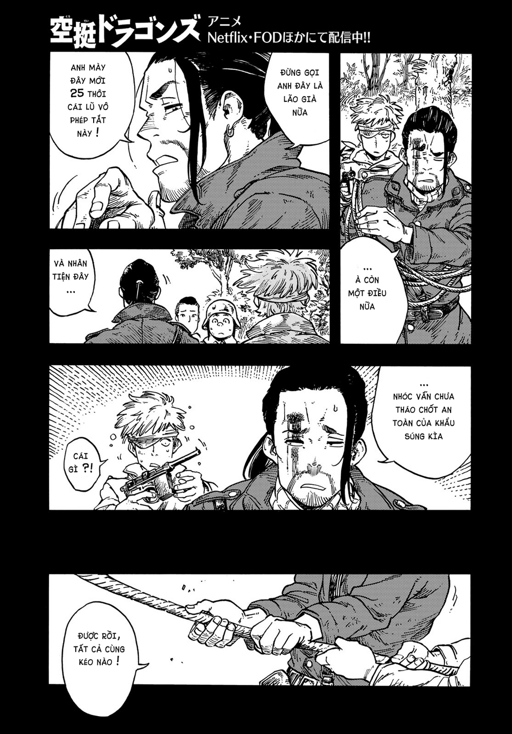 Kuutei Dragons Chapter 80 - 17