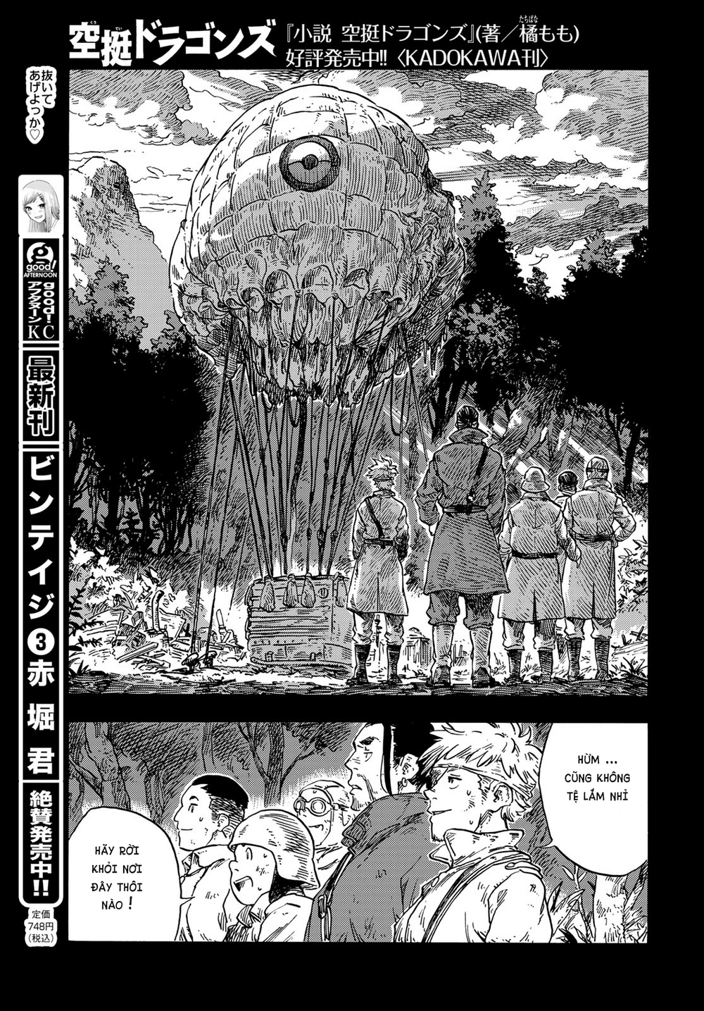 Kuutei Dragons Chapter 80 - 19
