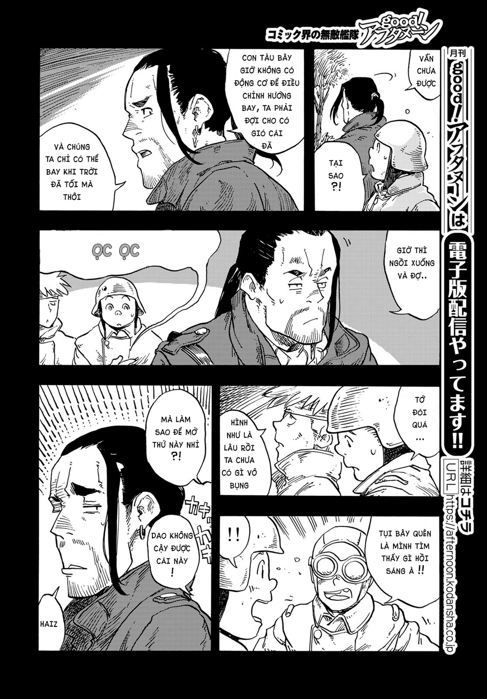 Kuutei Dragons Chapter 80 - 20