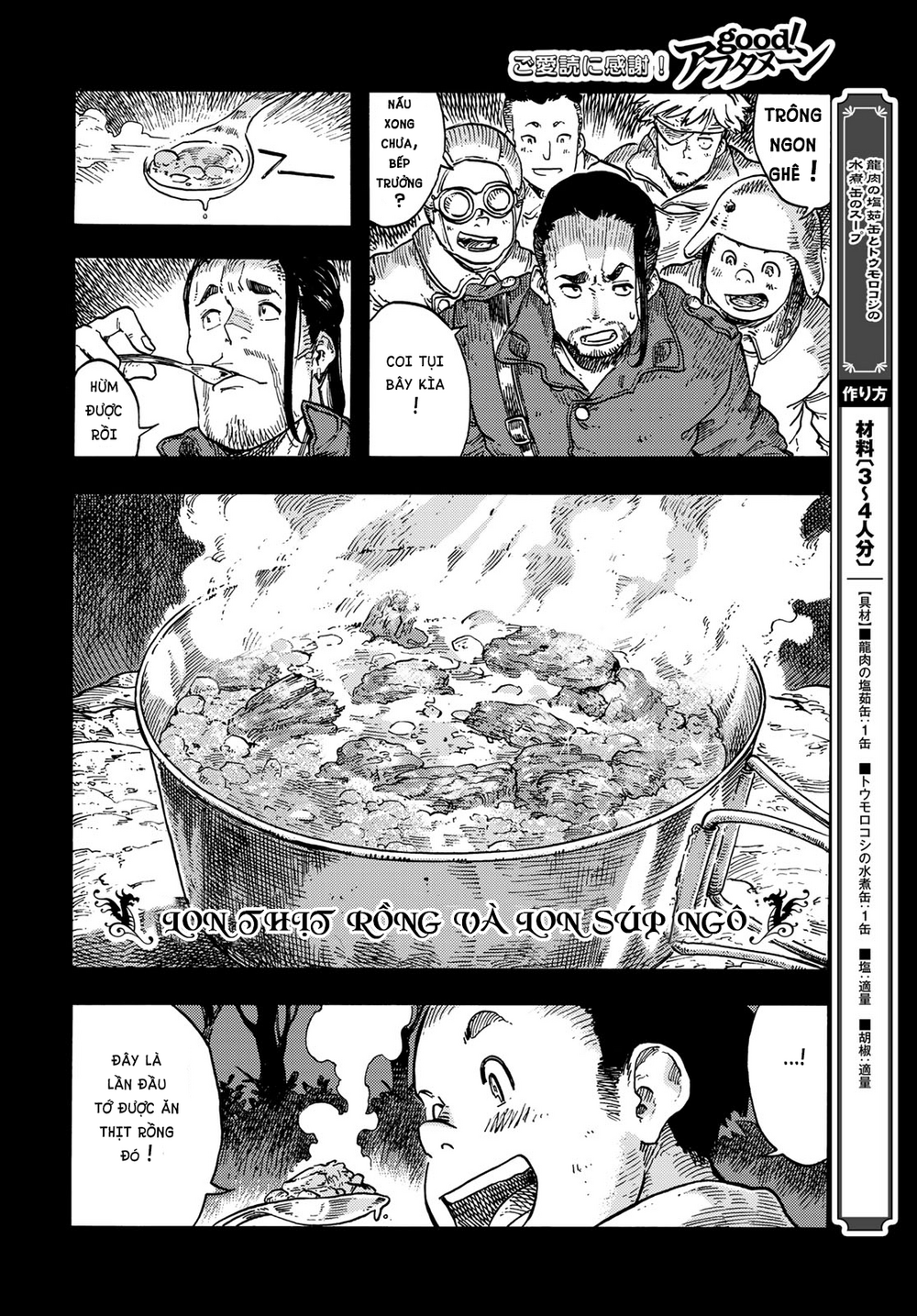 Kuutei Dragons Chapter 80 - 22
