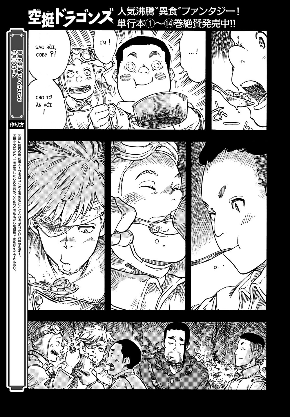 Kuutei Dragons Chapter 80 - 23