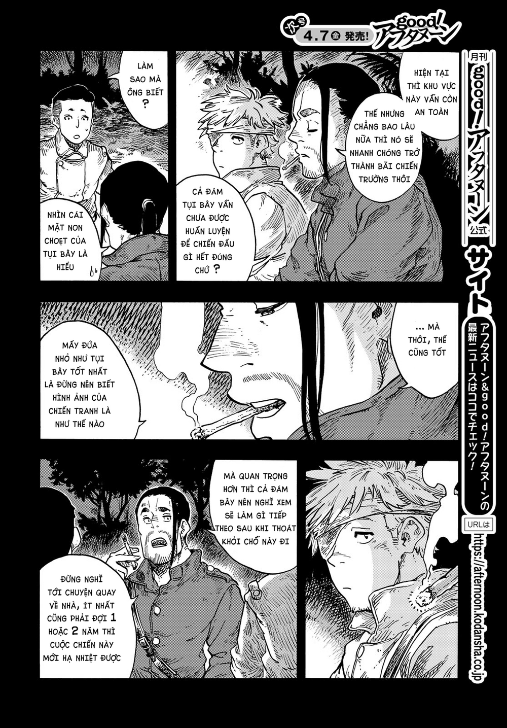 Kuutei Dragons Chapter 80 - 24