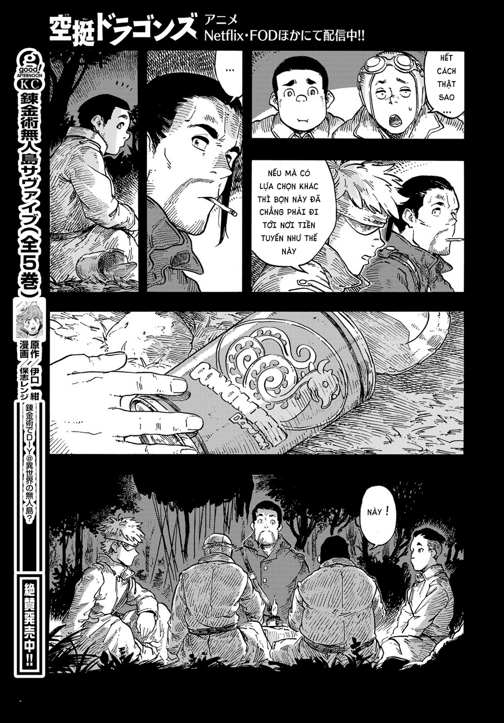 Kuutei Dragons Chapter 80 - 25
