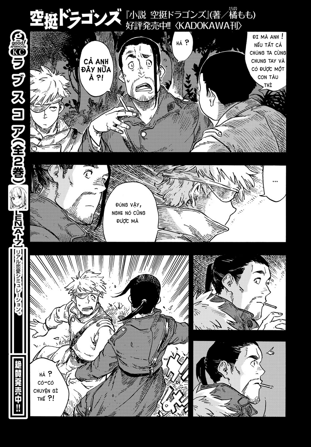 Kuutei Dragons Chapter 80 - 27