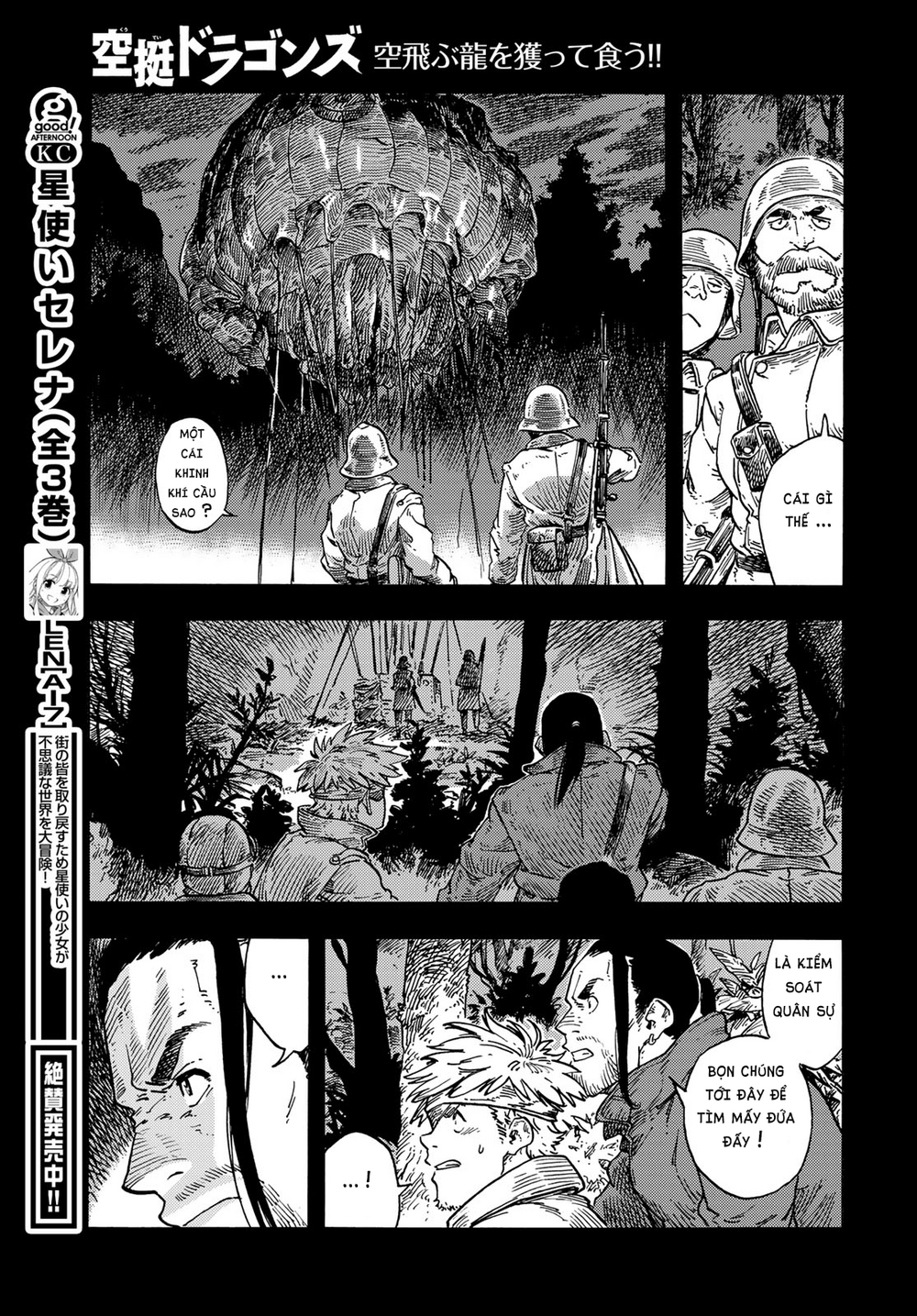 Kuutei Dragons Chapter 80 - 29