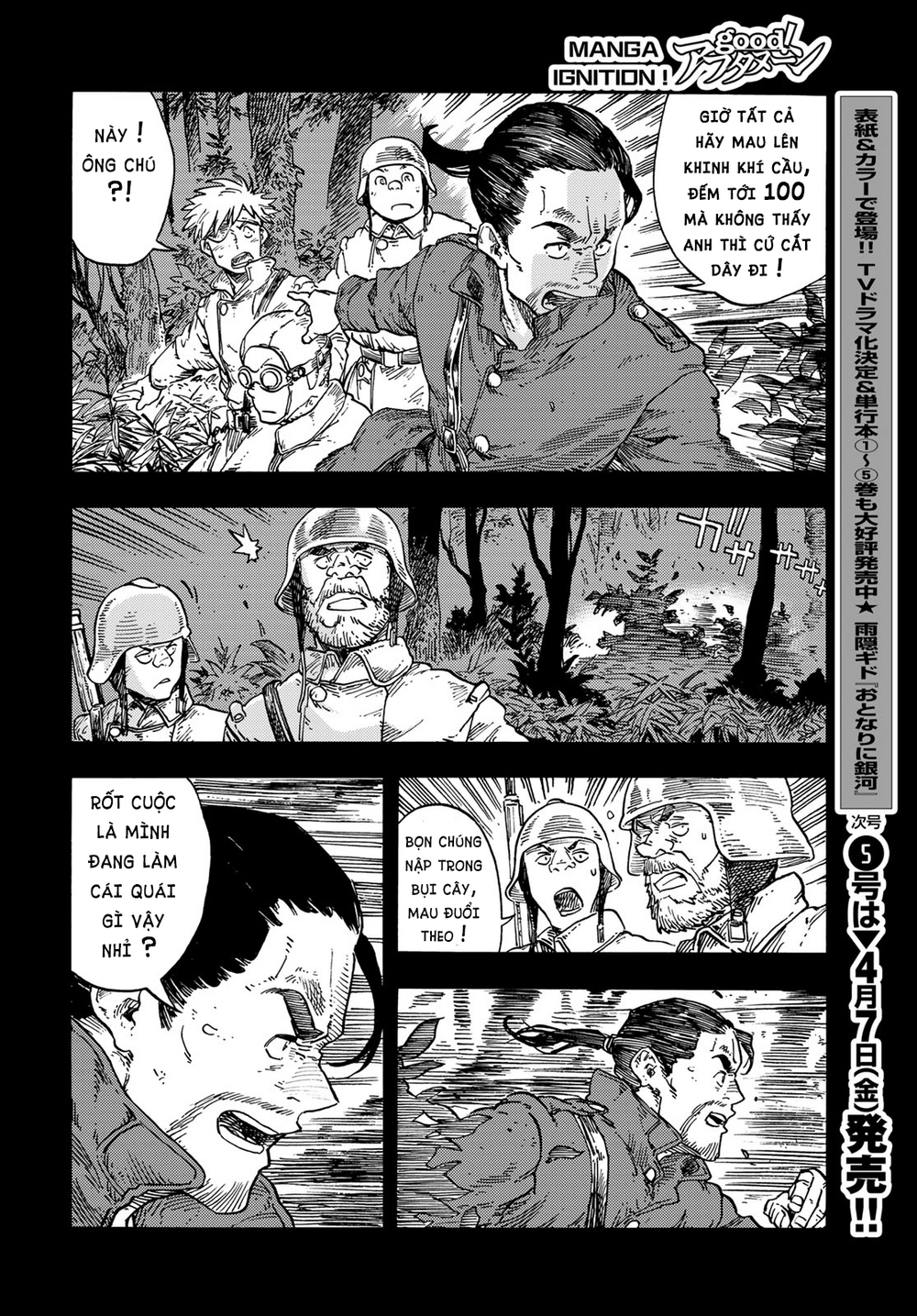 Kuutei Dragons Chapter 80 - 30