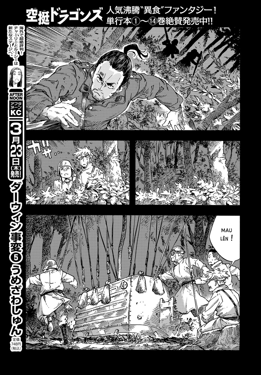 Kuutei Dragons Chapter 80 - 31