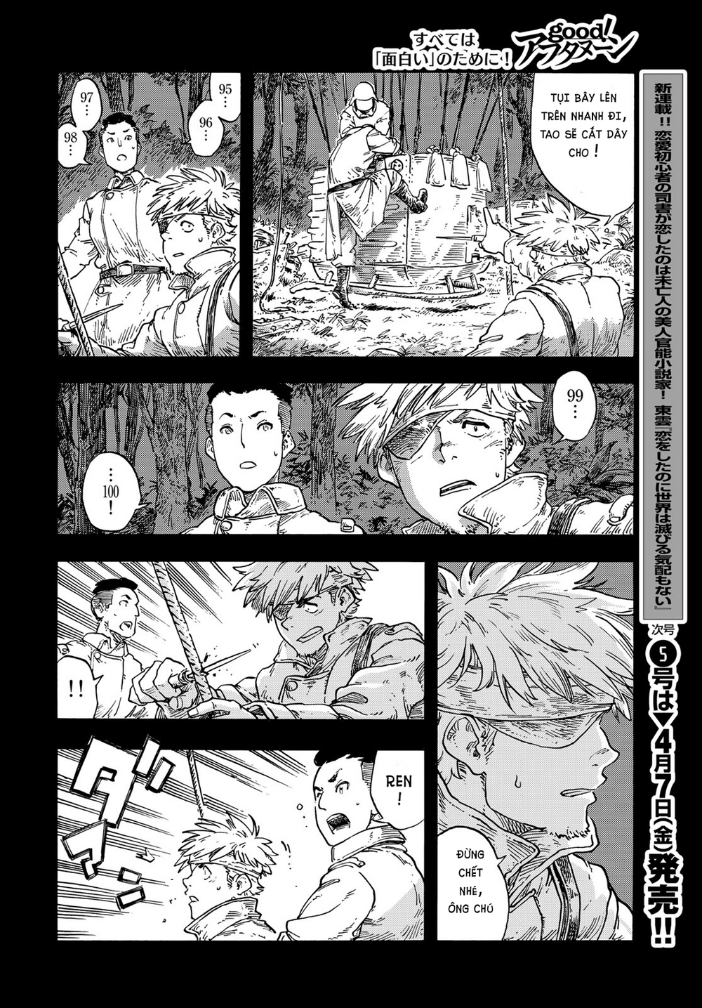 Kuutei Dragons Chapter 80 - 32