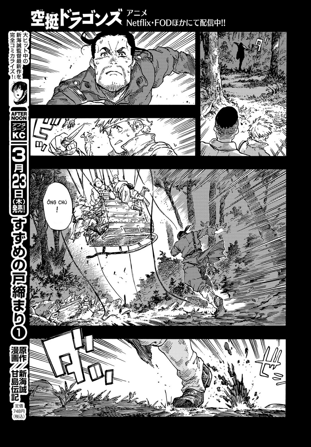 Kuutei Dragons Chapter 80 - 33