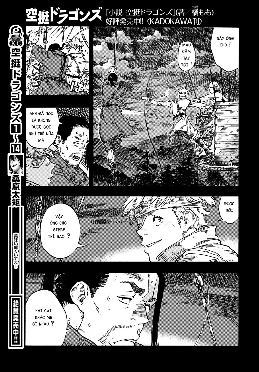 Kuutei Dragons Chapter 80 - 35