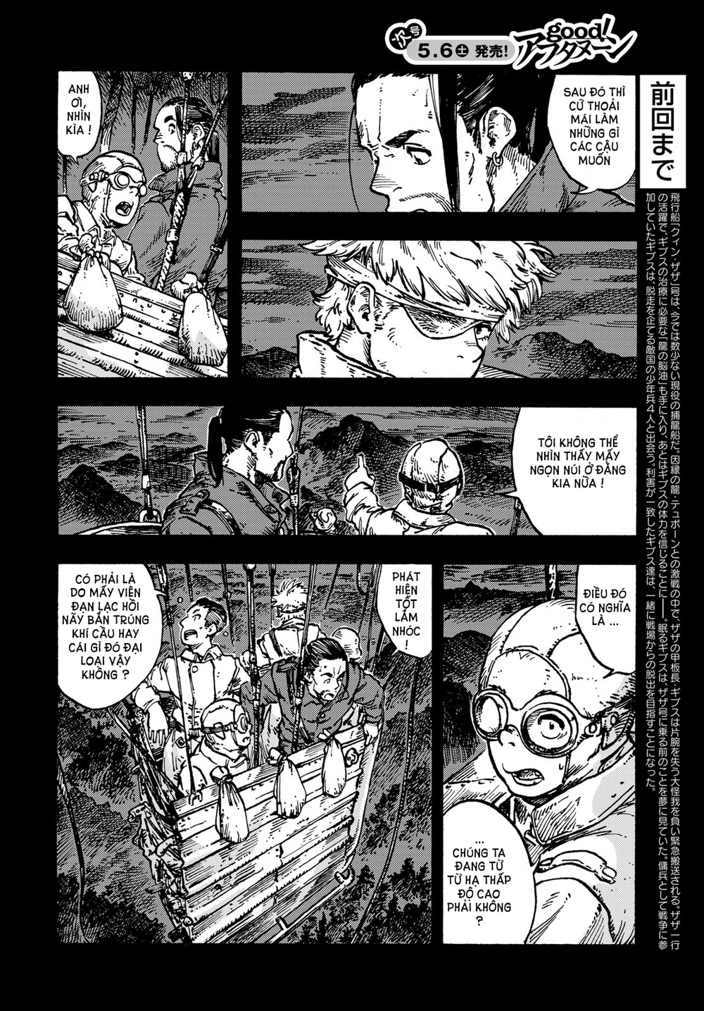 Kuutei Dragons Chapter 81 - 4