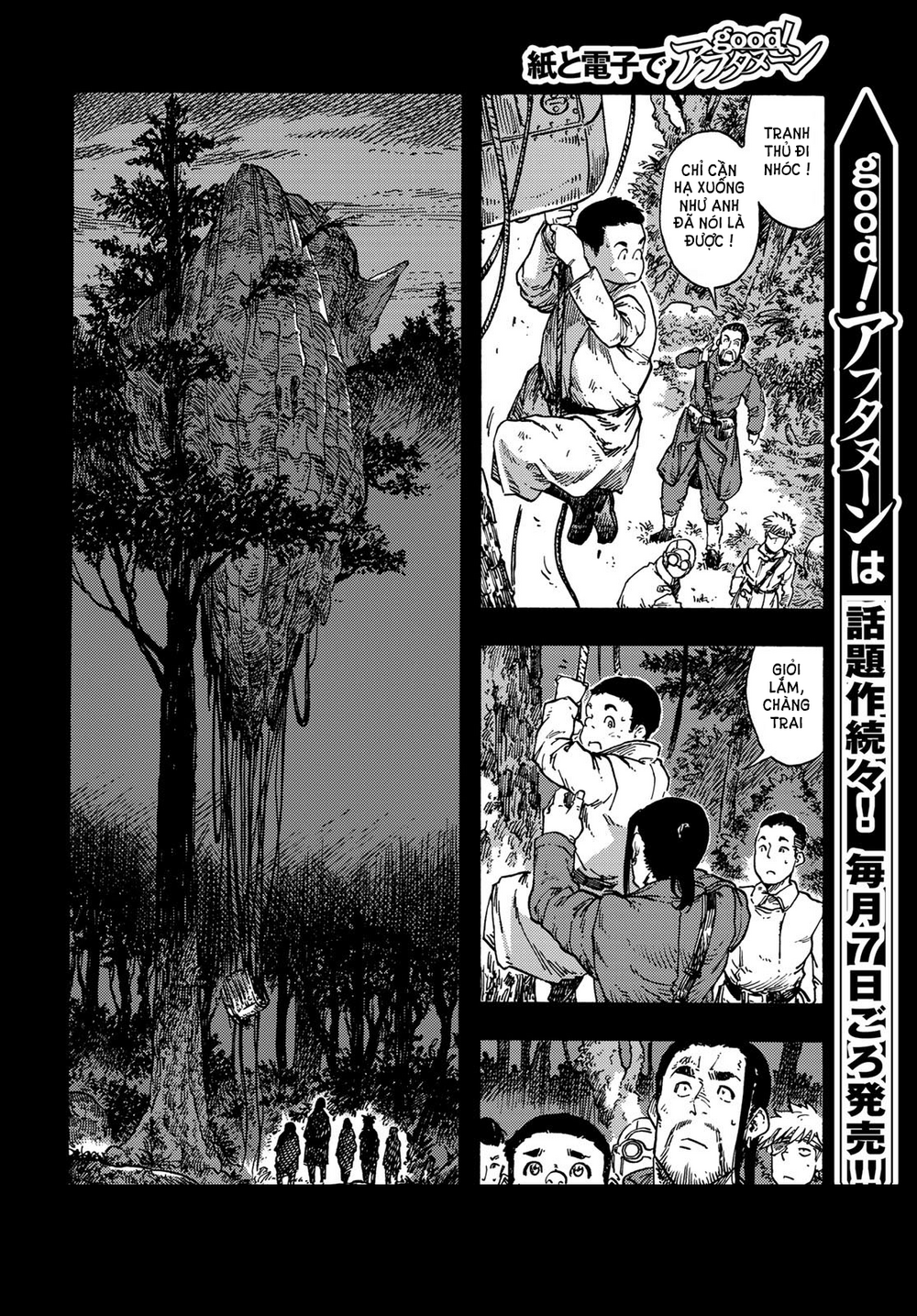 Kuutei Dragons Chapter 81 - 6