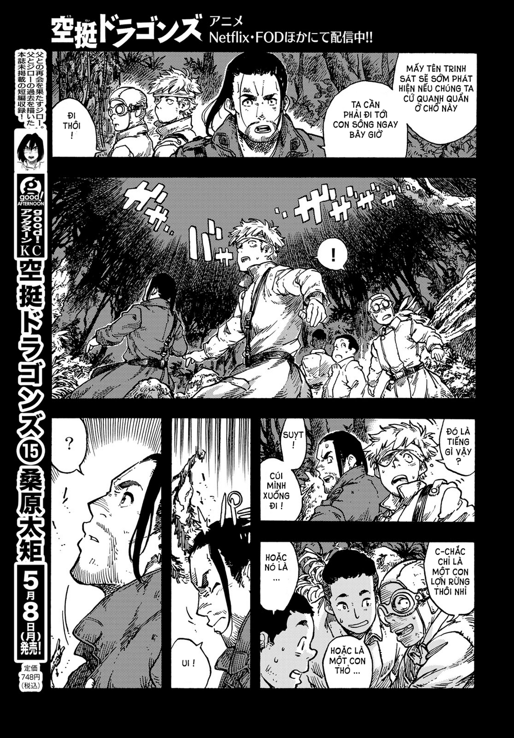 Kuutei Dragons Chapter 81 - 7