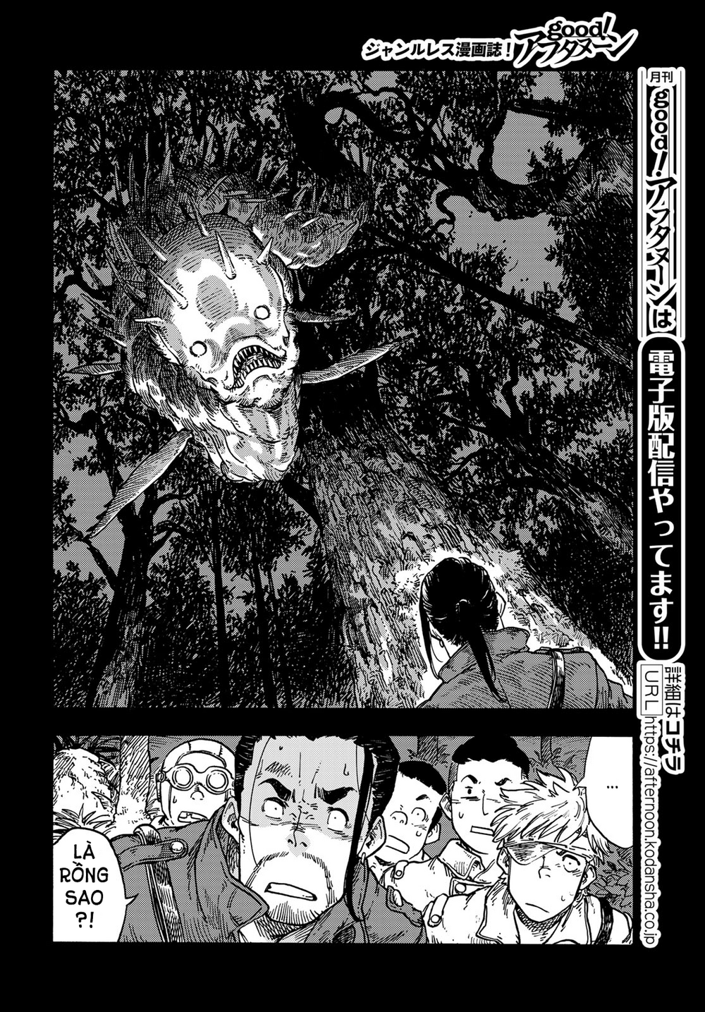 Kuutei Dragons Chapter 81 - 8