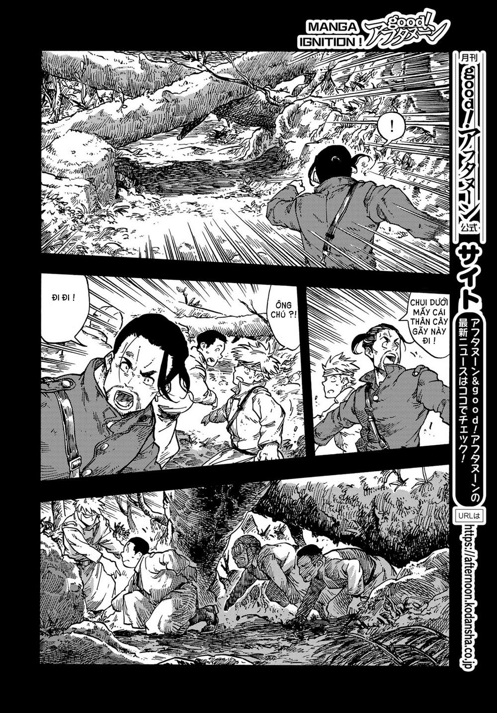 Kuutei Dragons Chapter 81 - 10