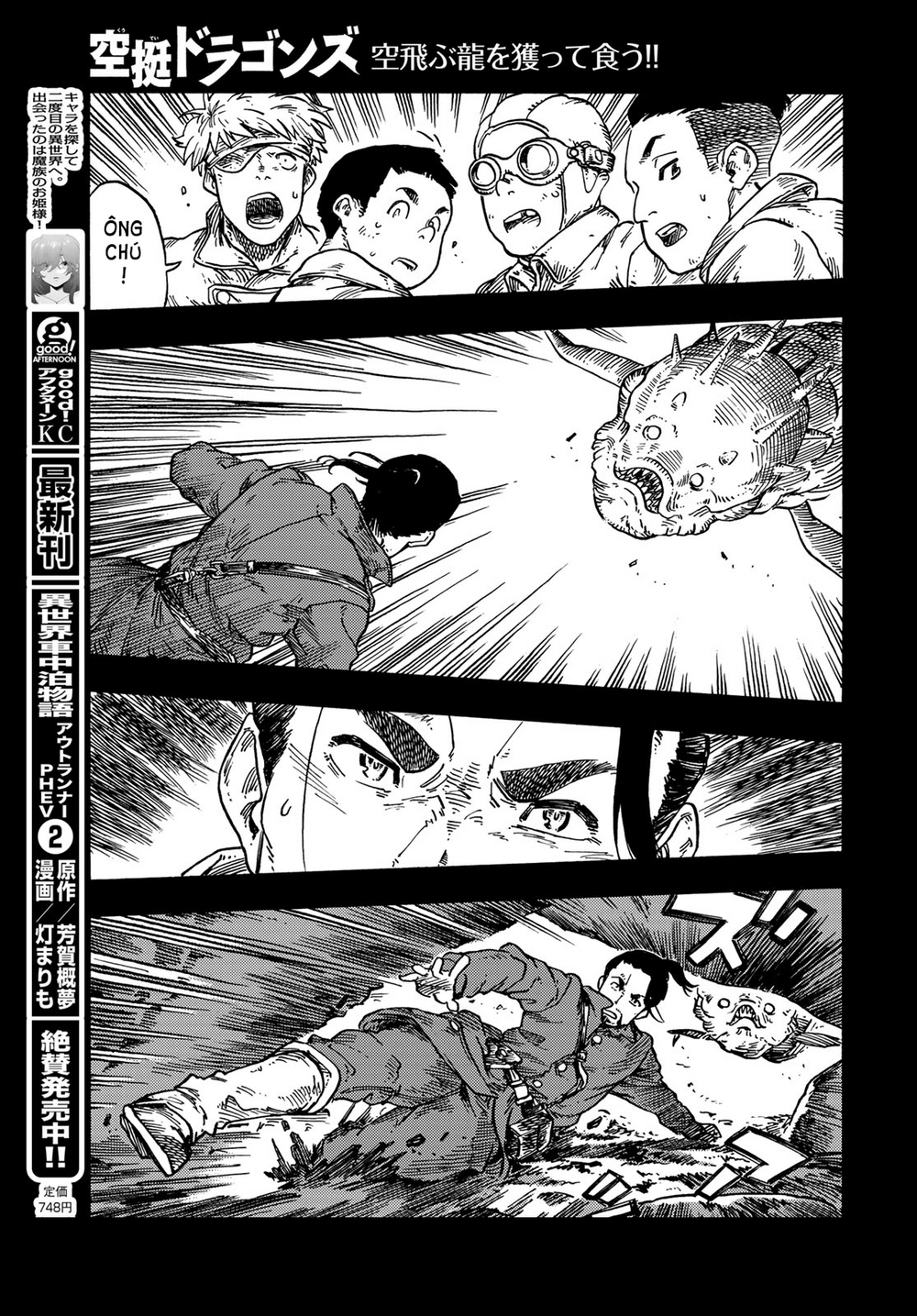 Kuutei Dragons Chapter 81 - 11