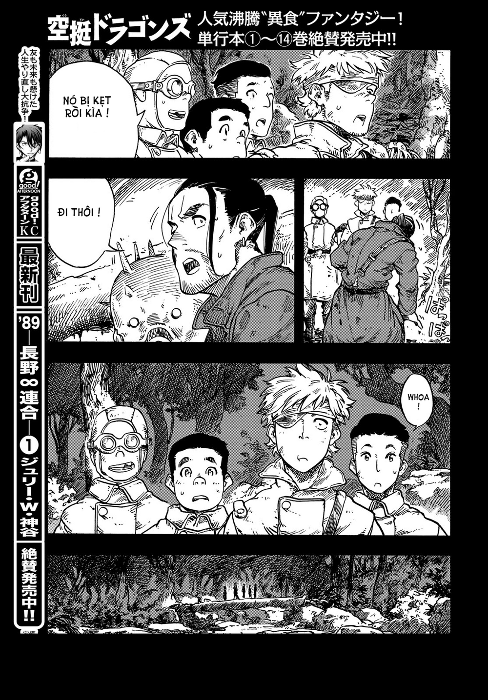 Kuutei Dragons Chapter 81 - 13