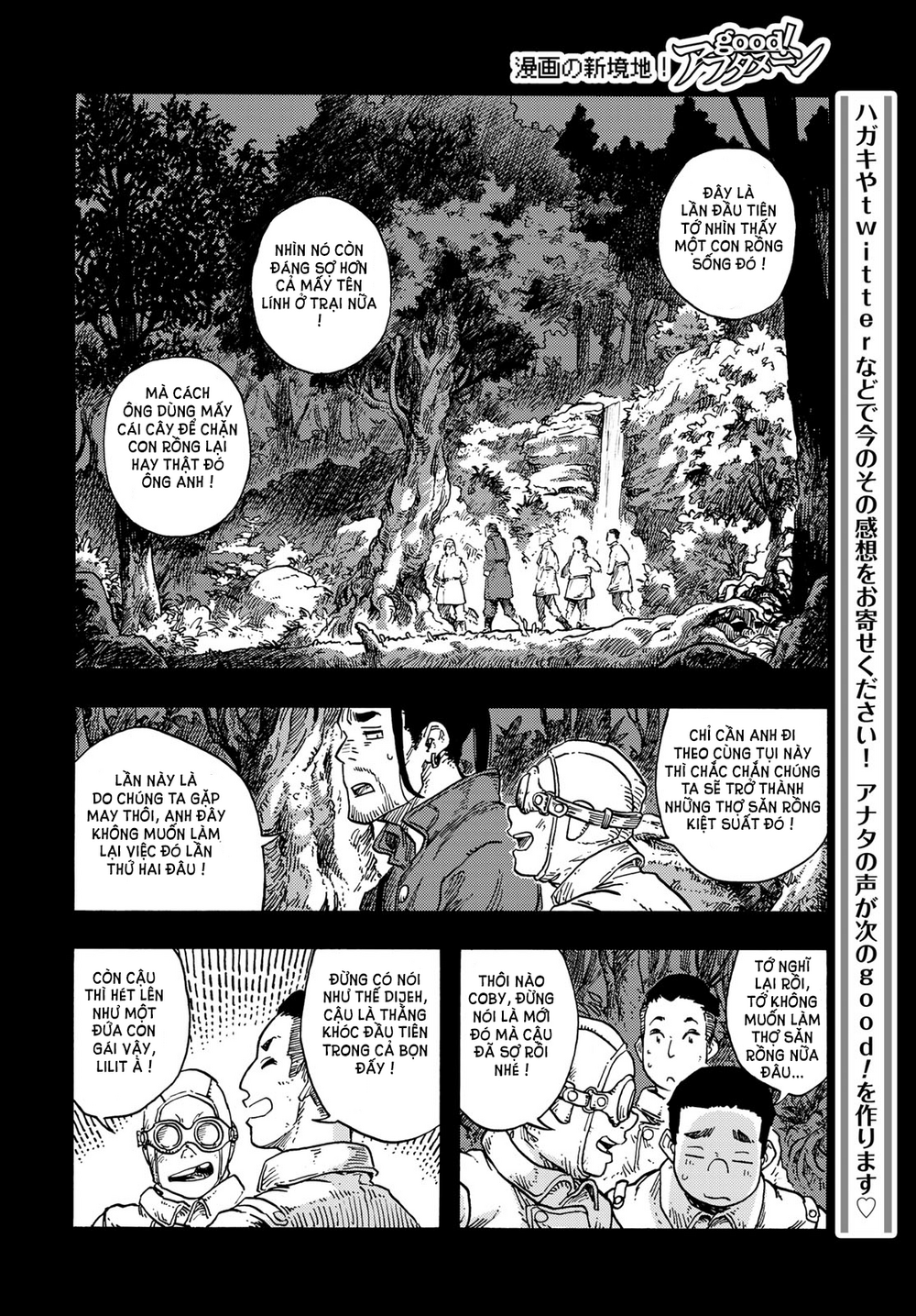 Kuutei Dragons Chapter 81 - 14