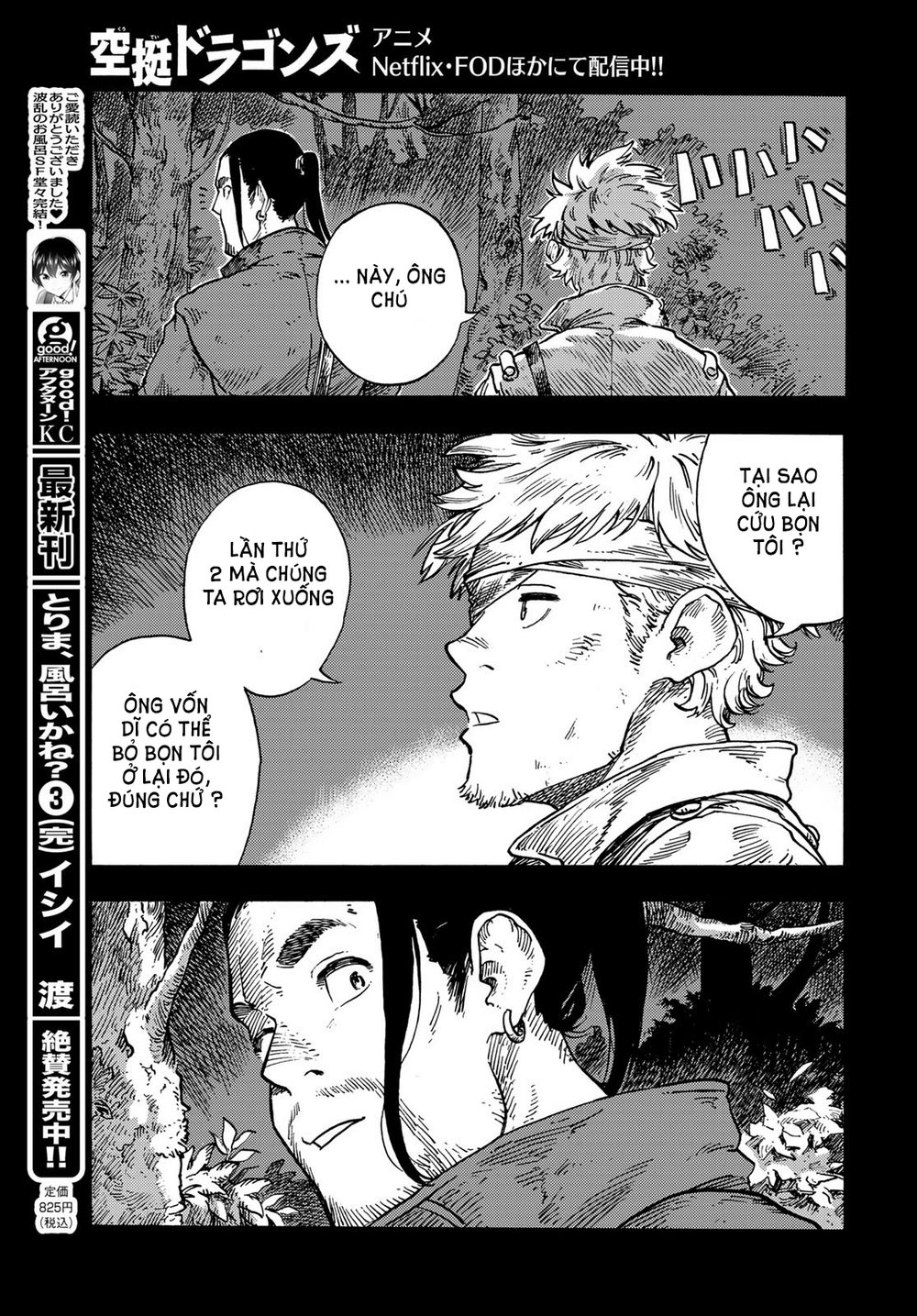 Kuutei Dragons Chapter 81 - 15