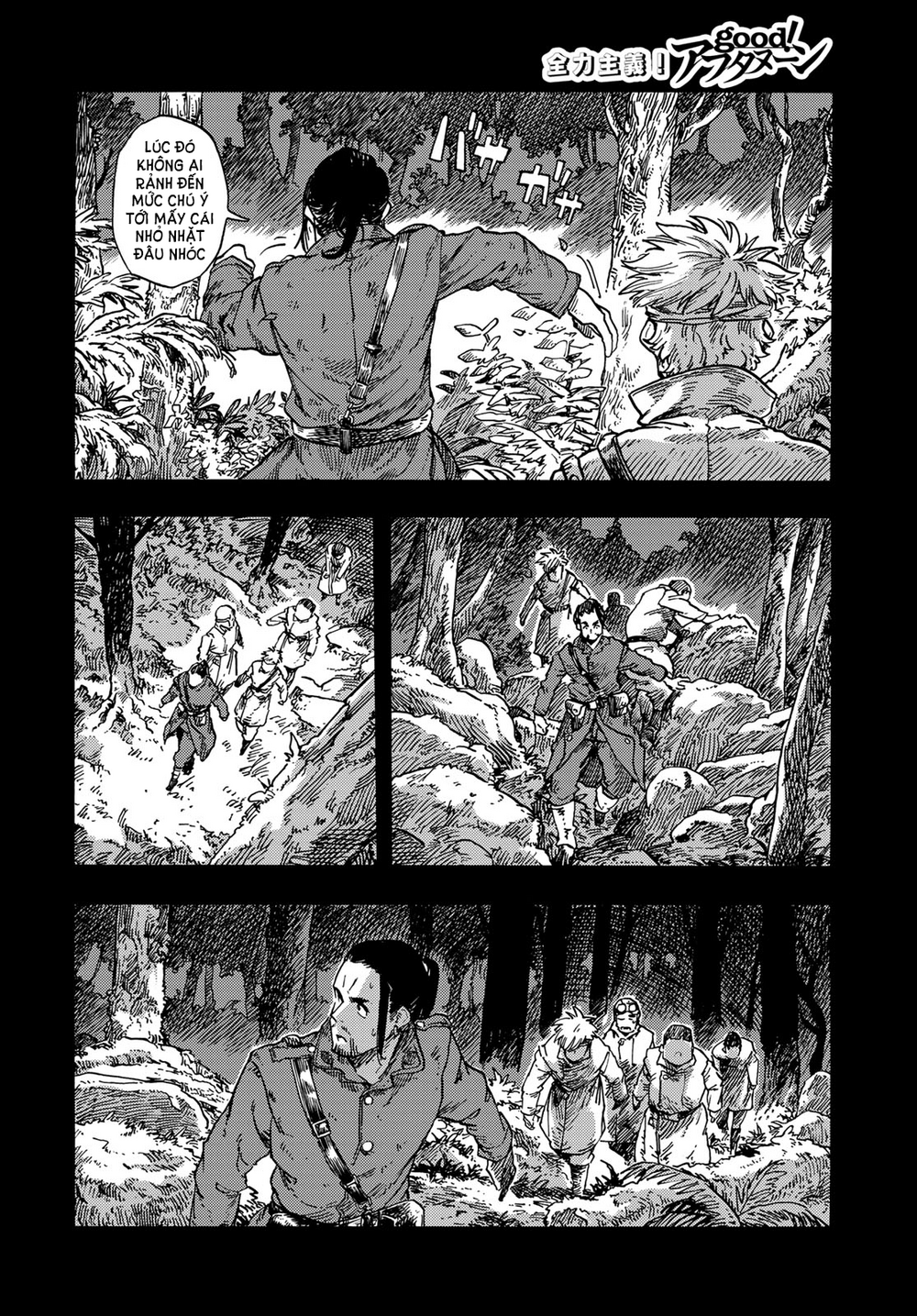 Kuutei Dragons Chapter 81 - 16