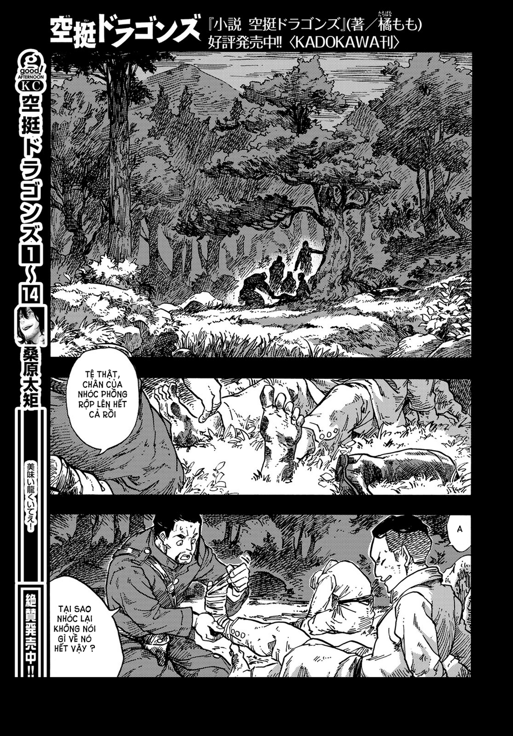 Kuutei Dragons Chapter 81 - 17