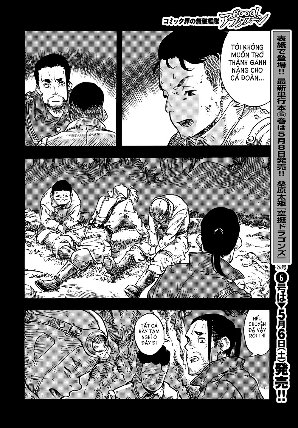 Kuutei Dragons Chapter 81 - 18