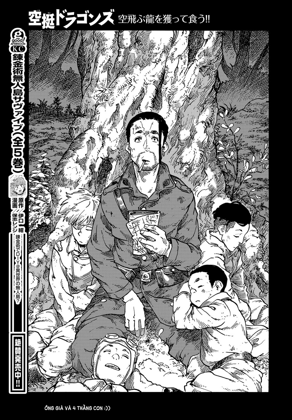 Kuutei Dragons Chapter 81 - 19