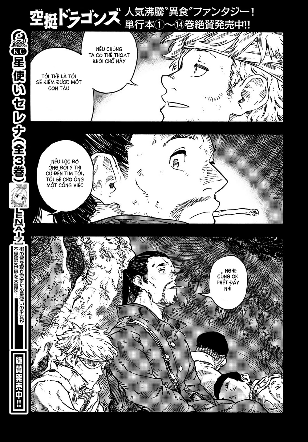 Kuutei Dragons Chapter 81 - 21