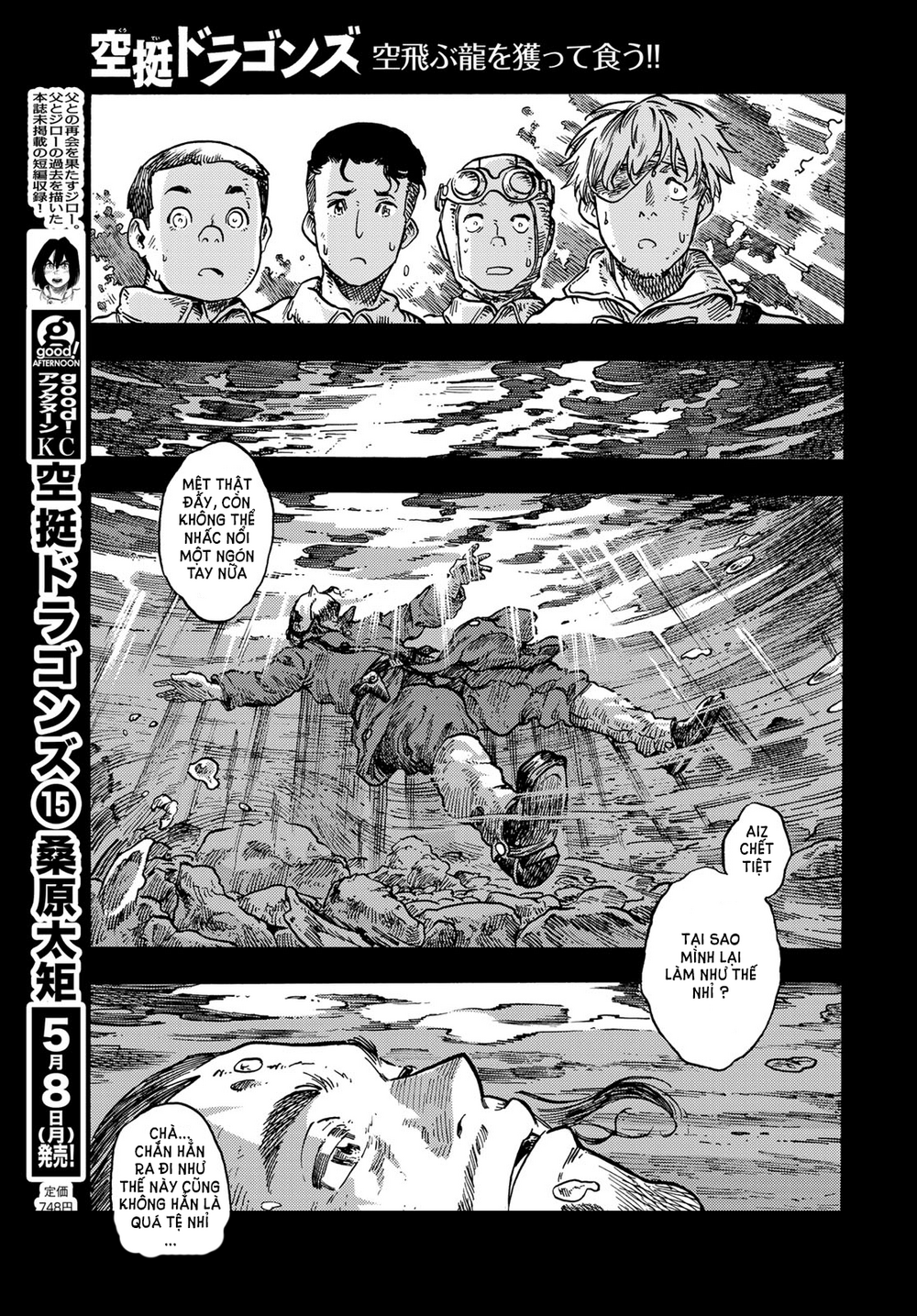 Kuutei Dragons Chapter 81 - 27