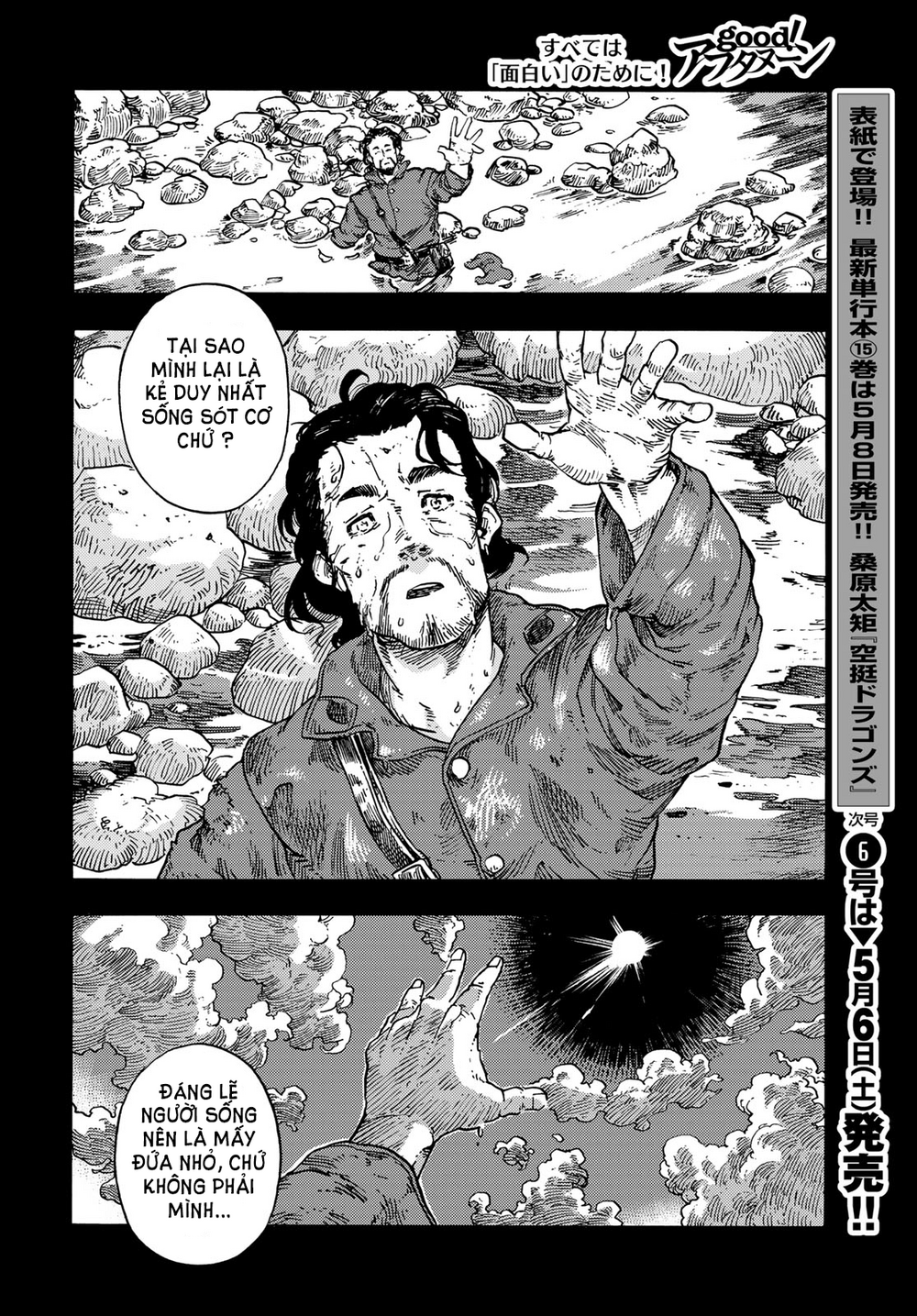 Kuutei Dragons Chapter 81 - 30