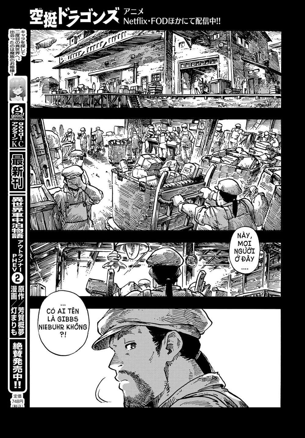 Kuutei Dragons Chapter 81 - 31