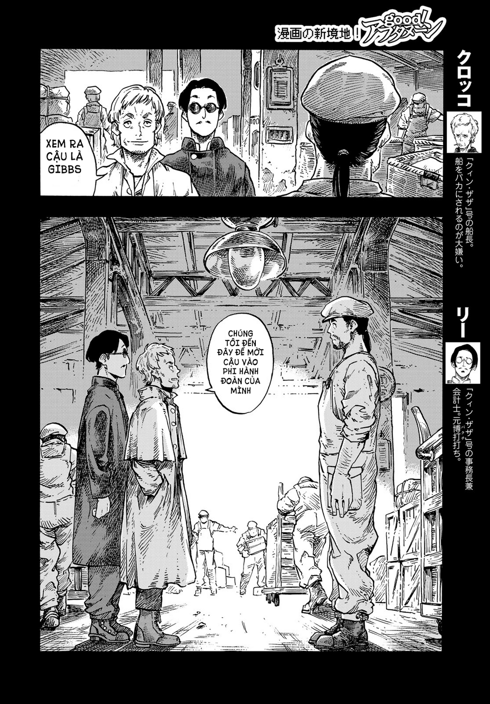 Kuutei Dragons Chapter 81 - 32