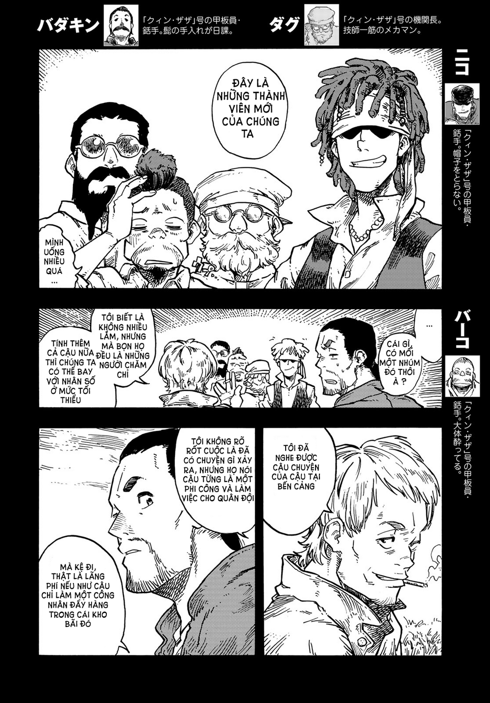 Kuutei Dragons Chapter 81 - 34