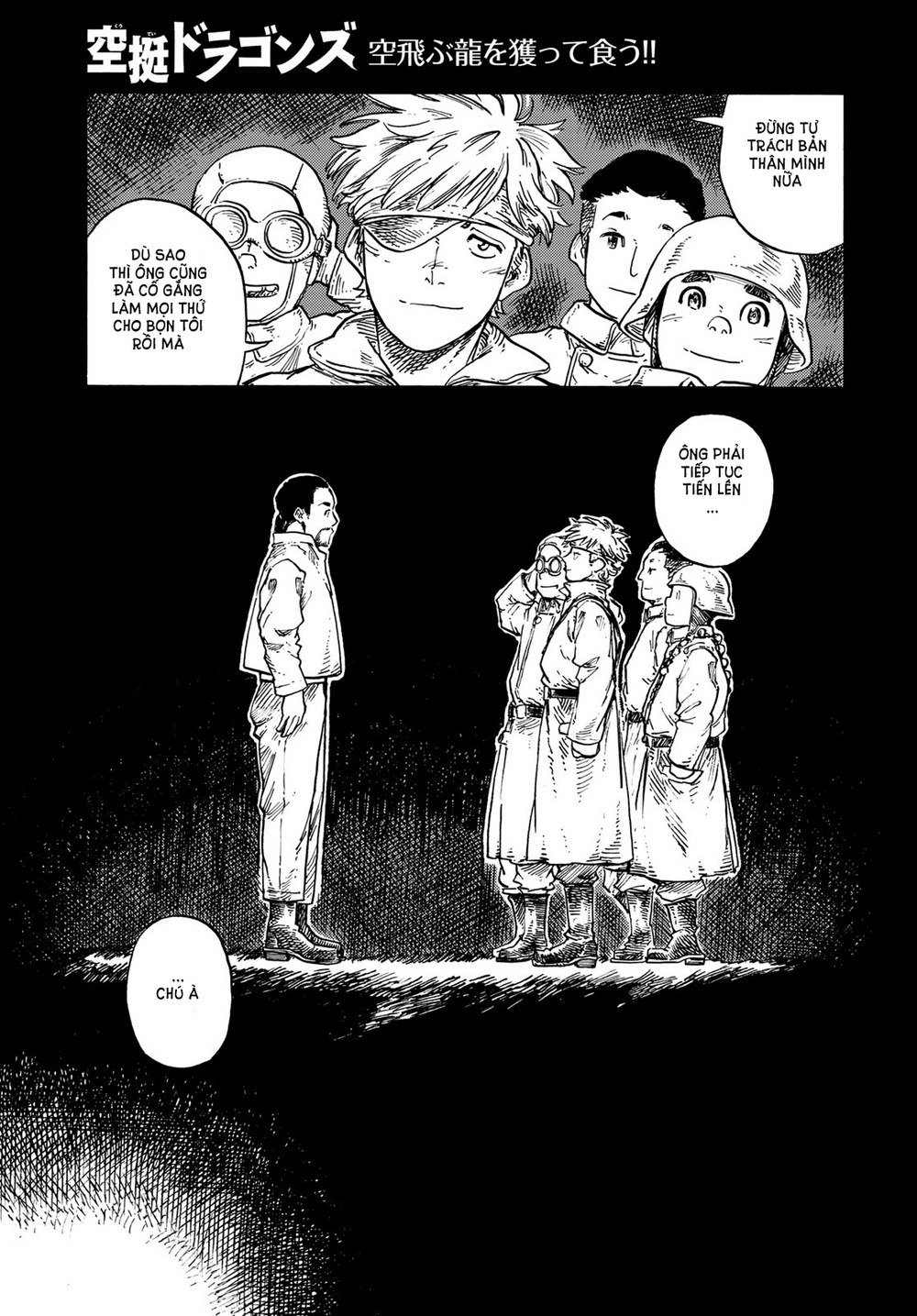 Kuutei Dragons Chapter 81 - 37